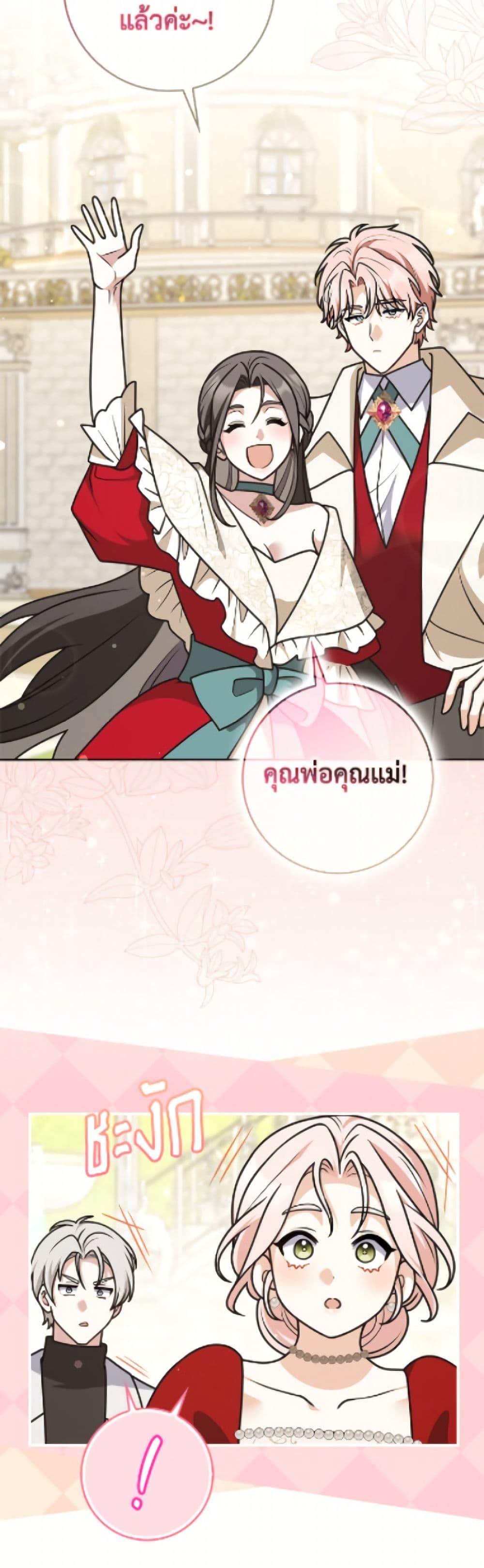 Manga-lc-com อ่านมังงะ อ่านการ์ตูน ออนไลน์ ฟรี Friends Shouldn’t Act This Way ตอนที่ 1 2 3 4 5 6 7 8 9 10 11 12 13 14 ฟรี ไม่มีโฆษณา Manga-lc - อ่าน มังงะ อ่าน การ์ตูน ออนไลน์ อ่านมังงะ ฟรี