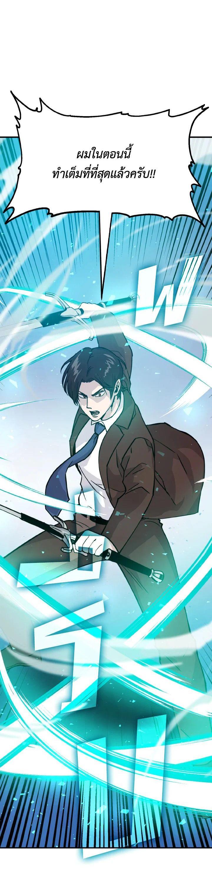 Manga-lc-com อ่านมังงะ อ่านการ์ตูน ออนไลน์ ฟรี The Demon King Levels Up ตอนที่ 1 2 3 4 5 6 7 8 9 10 11 12 13 14 ฟรี ไม่มีโฆษณา Manga-lc - อ่าน มังงะ อ่าน การ์ตูน ออนไลน์ อ่านมังงะ ฟรี
