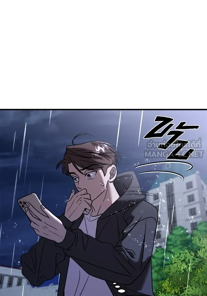 วายร้ายก็อยากมีรัก ตอนที่ 38 รูปที่ 21