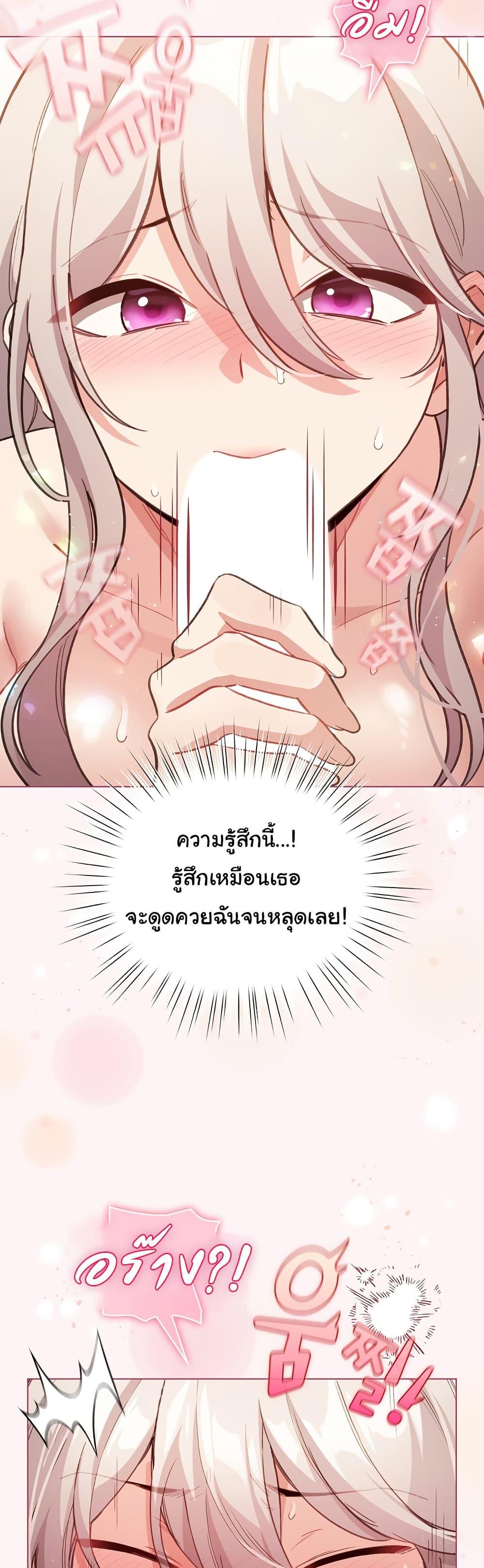 Doujin-Lc- อ่าน โดจิน มังฮวา เกาหลี ญี่ปุ่น จีน แปลไทย I Became a Pornhwa NPC ตอนที่ 1 2 3 4 5 6 7 8 9 10 11 12 13 14 ฟรี ไม่มีโฆษณา อ่าน โดจิน Manhwa เกาหลี ญี่ปุ่น จีน เรามีครบ คัดมาให้เน้นๆ โดจิน 18+ รับประกันความฟินโดย  Doujin Lc