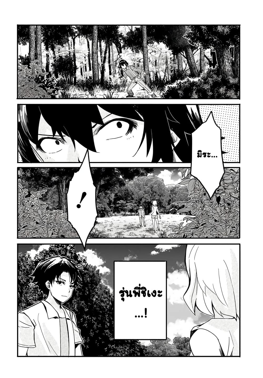 Manga-lc-com อ่านมังงะ อ่านการ์ตูน ออนไลน์ ฟรี Aru Hi Totsuzen Gal no Iinazuke ga Dekita ตอนที่ 1 2 3 4 5 6 7 8 9 10 11 12 13 14 ฟรี ไม่มีโฆษณา Manga-lc - อ่าน มังงะ อ่าน การ์ตูน ออนไลน์ อ่านมังงะ ฟรี