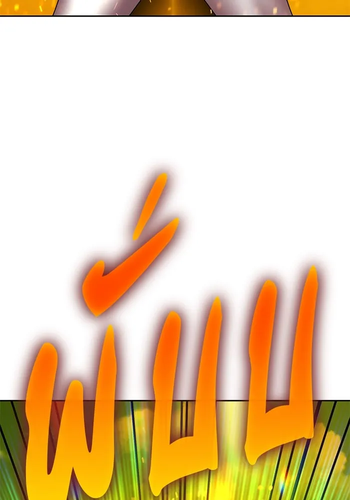 +99 ท่อนไม้พร้อมบวก ตอนที่ 45 ความสุขุม รูปที่ 182