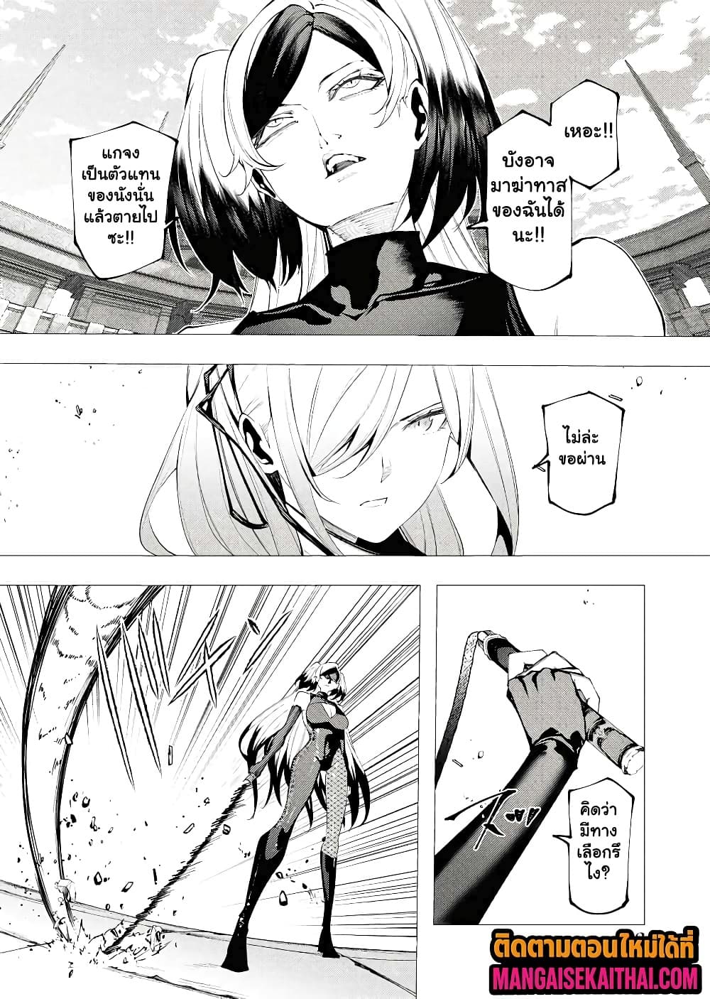 Manga-lc-com อ่านมังงะ อ่านการ์ตูน ออนไลน์ ฟรี The Serial Killer Is Reincarnated Into the Another World. ตอนที่ 1 2 3 4 5 6 7 8 9 10 11 12 13 14 ฟรี ไม่มีโฆษณา Manga-lc - อ่าน มังงะ อ่าน การ์ตูน ออนไลน์ อ่านมังงะ ฟรี