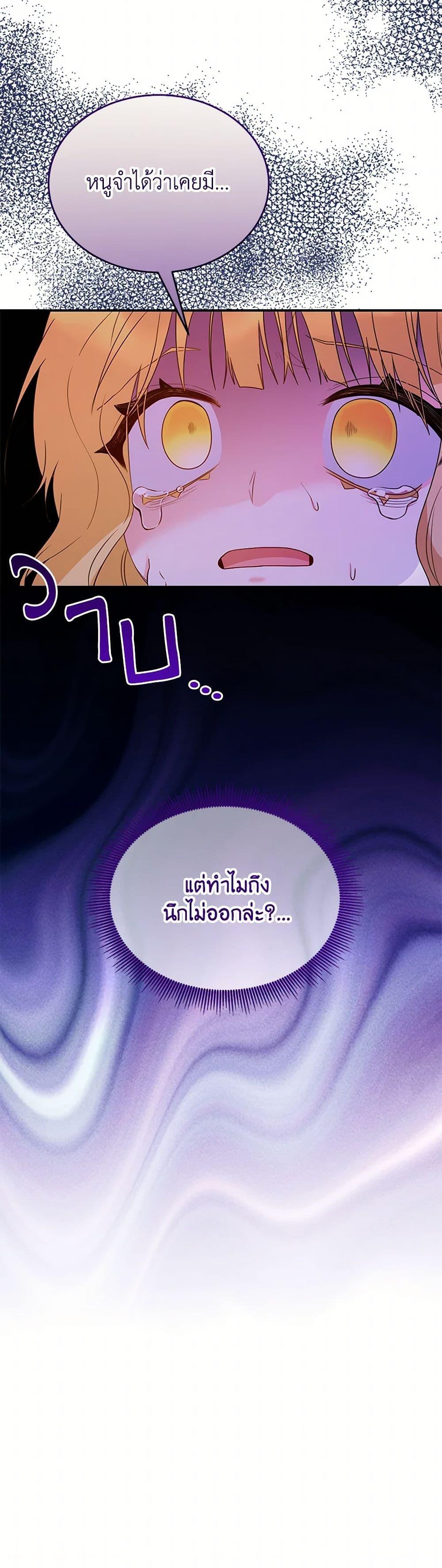 Manga-lc-com อ่านมังงะ อ่านการ์ตูน ออนไลน์ ฟรี Saved by Crazy Stepfather! ตอนที่ 1 2 3 4 5 6 7 8 9 10 11 12 13 14 ฟรี ไม่มีโฆษณา Manga-lc - อ่าน มังงะ อ่าน การ์ตูน ออนไลน์ อ่านมังงะ ฟรี