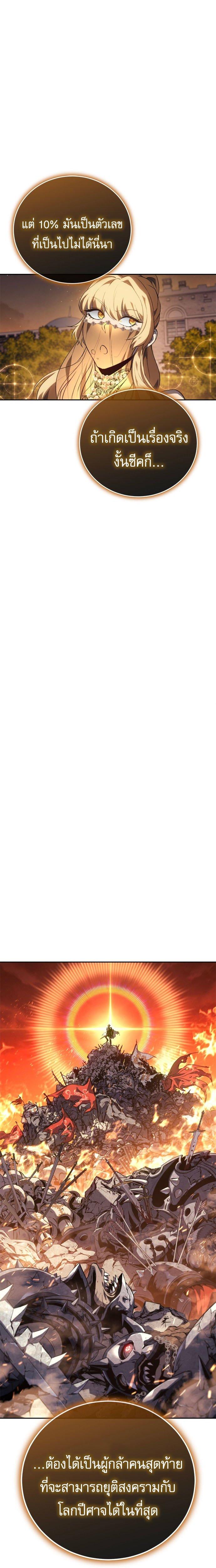 Manga-lc-com อ่านมังงะ อ่านการ์ตูน ออนไลน์ ฟรี Why I Quit Being the Demon King ตอนที่ 1 2 3 4 5 6 7 8 9 10 11 12 13 14 ฟรี ไม่มีโฆษณา Manga-lc - อ่าน มังงะ อ่าน การ์ตูน ออนไลน์ อ่านมังงะ ฟรี