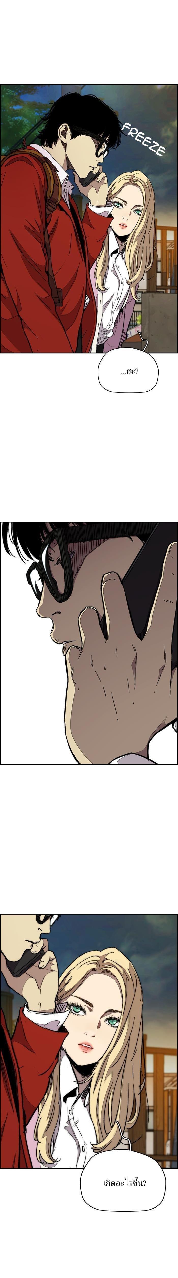 Manga-lc-com อ่านมังงะ อ่านการ์ตูน ออนไลน์ ฟรี Wind Breaker ปั่นสู้ฝัน ตอนที่ 1 2 3 4 5 6 7 8 9 10 11 12 13 14 ฟรี ไม่มีโฆษณา Manga-lc - อ่าน มังงะ อ่าน การ์ตูน ออนไลน์ อ่านมังงะ ฟรี