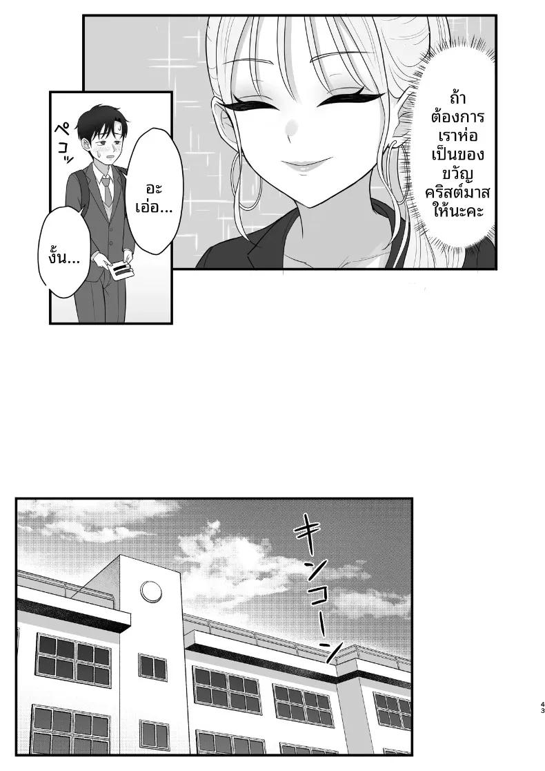 Doujin-Lc- อ่าน โดจิน มังฮวา เกาหลี ญี่ปุ่น จีน แปลไทย เพื่อนสมัยเด็กของผมที่เป็นคุโรเเกล (Zarameccho) ตอนที่ 1 2 3 4 5 6 7 8 9 10 11 12 13 14 ฟรี ไม่มีโฆษณา อ่าน โดจิน Manhwa เกาหลี ญี่ปุ่น จีน เรามีครบ คัดมาให้เน้นๆ โดจิน 18+ รับประกันความฟินโดย  Doujin Lc