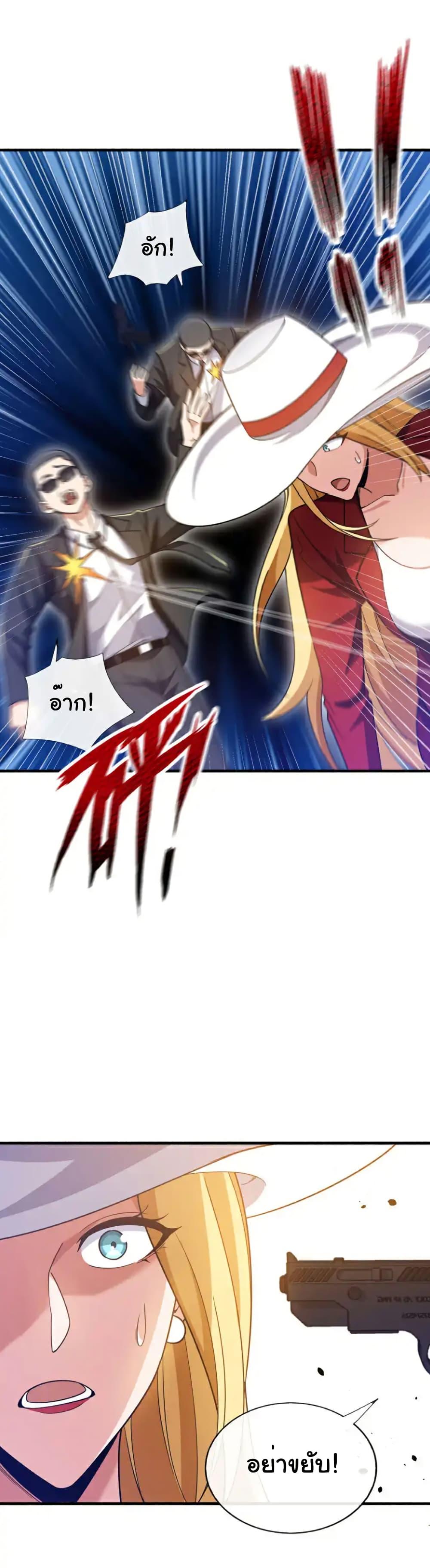 Manga-lc-com อ่านมังงะ อ่านการ์ตูน ออนไลน์ ฟรี Chu Chen, The Trash Son-in-Law ตอนที่ 1 2 3 4 5 6 7 8 9 10 11 12 13 14 ฟรี ไม่มีโฆษณา Manga-lc - อ่าน มังงะ อ่าน การ์ตูน ออนไลน์ อ่านมังงะ ฟรี