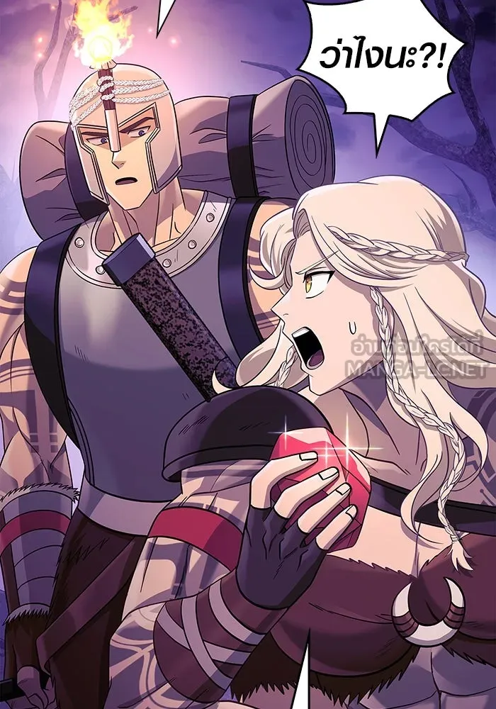 เอาชีวิตรอดในเกมฉบับคนเถื่อน ตอนที่ 20 รูปที่ 93