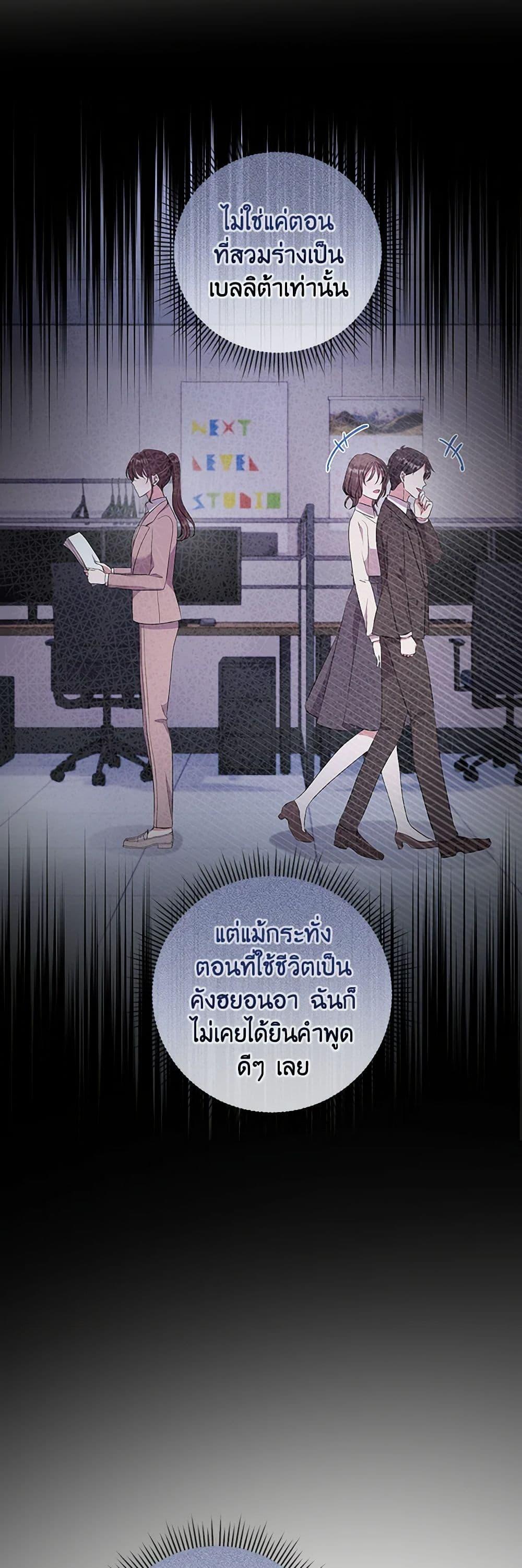 Manga-lc-com อ่านมังงะ อ่านการ์ตูน ออนไลน์ ฟรี Move, I’m Deciding the Ending! ตอนที่ 1 2 3 4 5 6 7 8 9 10 11 12 13 14 ฟรี ไม่มีโฆษณา Manga-lc - อ่าน มังงะ อ่าน การ์ตูน ออนไลน์ อ่านมังงะ ฟรี