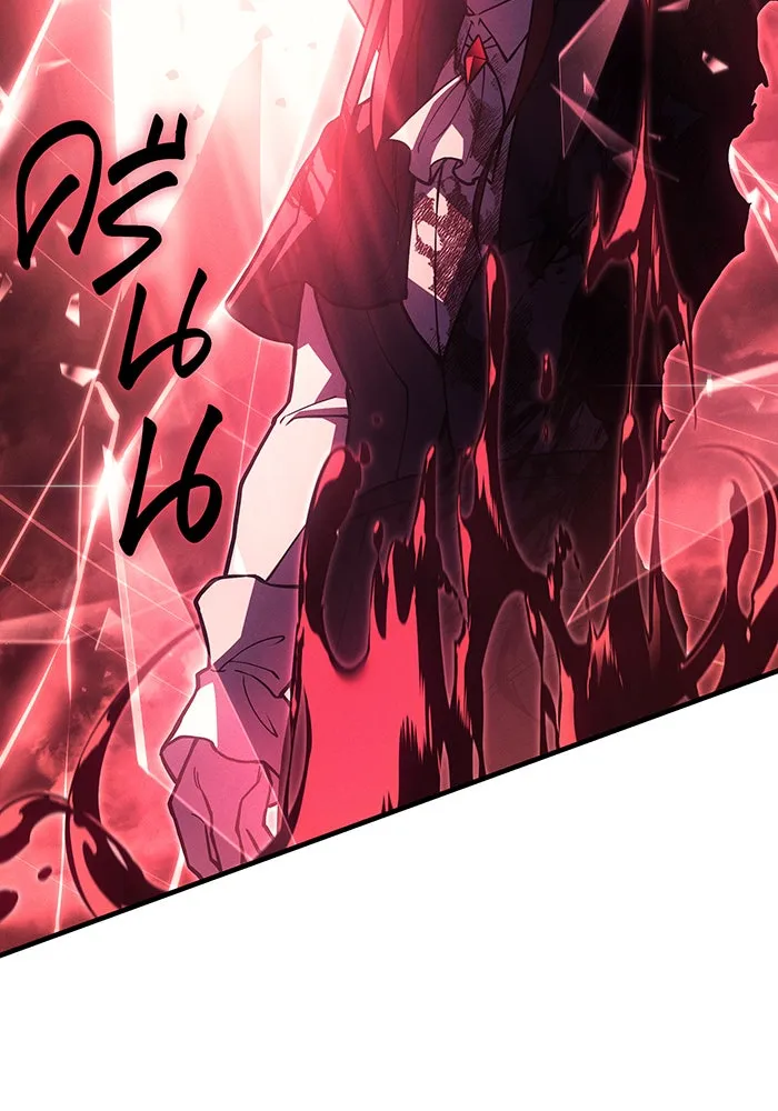 เกิดใหม่พร้อมพลังแห่งราชัน ตอนที่ 99 รูปที่ 154