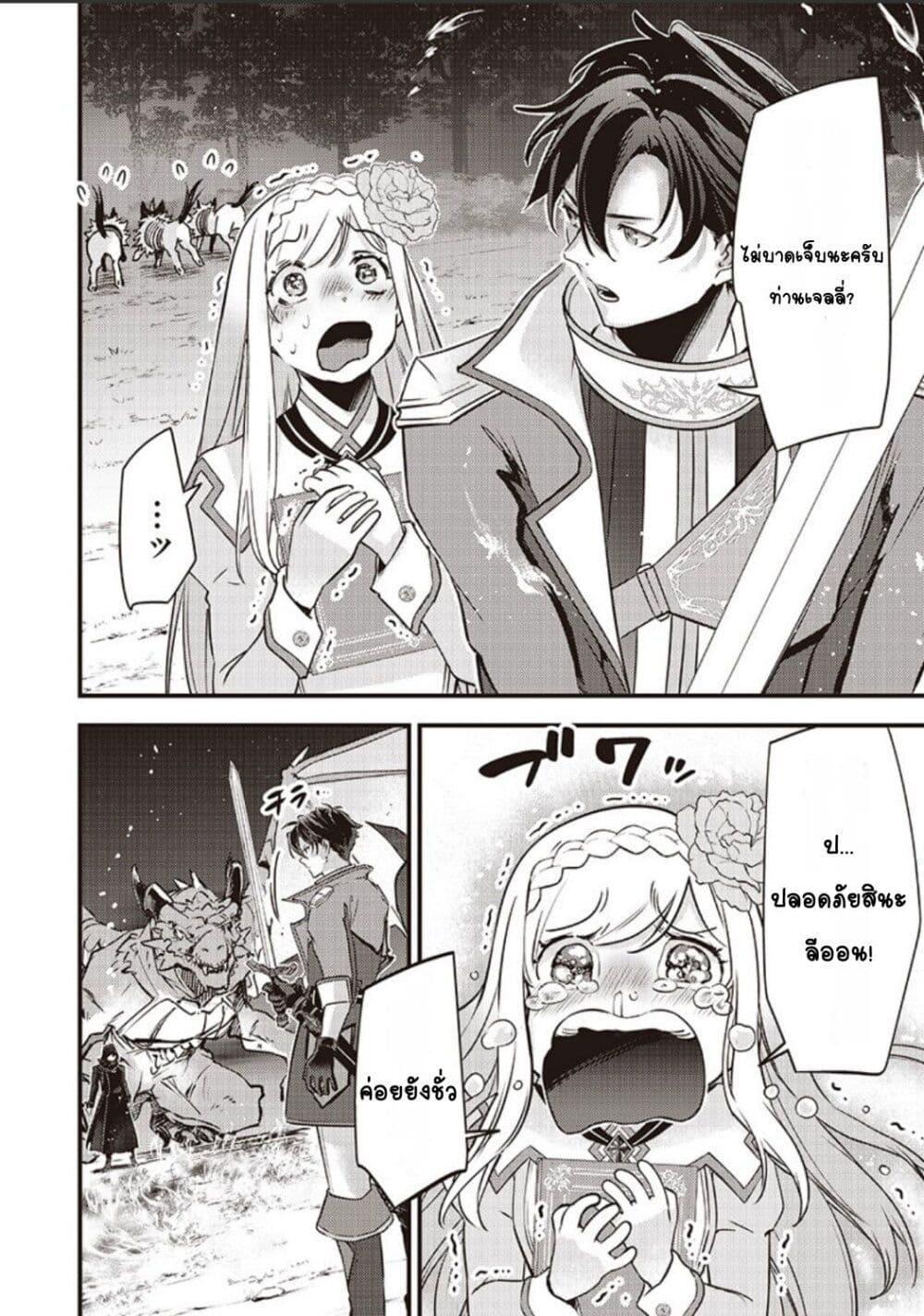 Doujin-Lc- อ่าน โดจิน มังฮวา เกาหลี ญี่ปุ่น จีน แปลไทย Slime Saint ตอนที่ 1 2 3 4 5 6 7 8 9 10 11 12 13 14 ฟรี ไม่มีโฆษณา อ่าน โดจิน Manhwa เกาหลี ญี่ปุ่น จีน เรามีครบ คัดมาให้เน้นๆ โดจิน 18+ รับประกันความฟินโดย  Doujin Lc