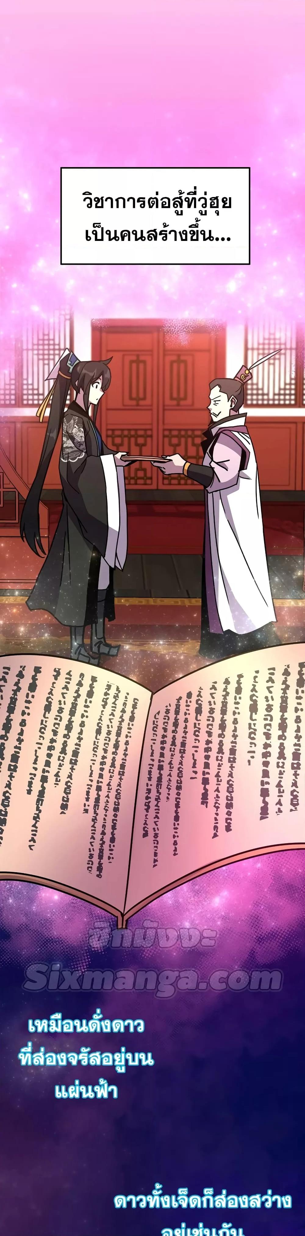 Manga-lc-com อ่านมังงะ อ่านการ์ตูน ออนไลน์ ฟรี MartialStreame ตอนที่ 1 2 3 4 5 6 7 8 9 10 11 12 13 14 ฟรี ไม่มีโฆษณา Manga-lc - อ่าน มังงะ อ่าน การ์ตูน ออนไลน์ อ่านมังงะ ฟรี