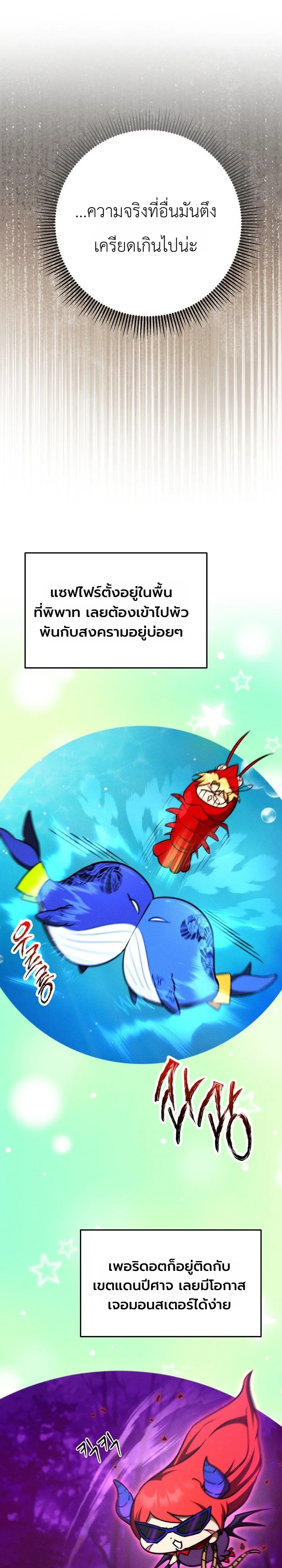 Manga-lc-com อ่านมังงะ อ่านการ์ตูน ออนไลน์ ฟรี The Genius Professor Wants An Easy Life ศาสตราจารย์อัจฉริยะผ ตอนที่ 1 2 3 4 5 6 7 8 9 10 11 12 13 14 ฟรี ไม่มีโฆษณา Manga-lc - อ่าน มังงะ อ่าน การ์ตูน ออนไลน์ อ่านมังงะ ฟรี