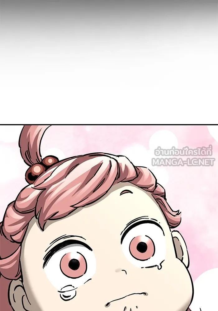 คุณปู่จอมยุทธกับหลานสาวสุดแกร่ง ตอนที่ 15 รูปที่ 45