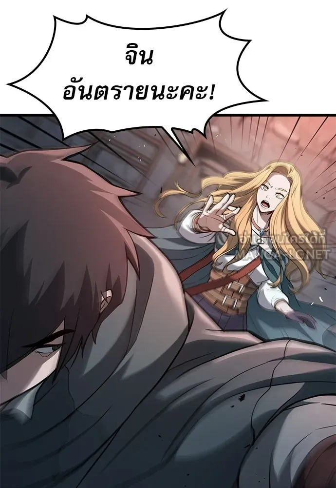 นักล่าฆ่าเพื่อรอด ตอนที่ 4 รูปที่ 168