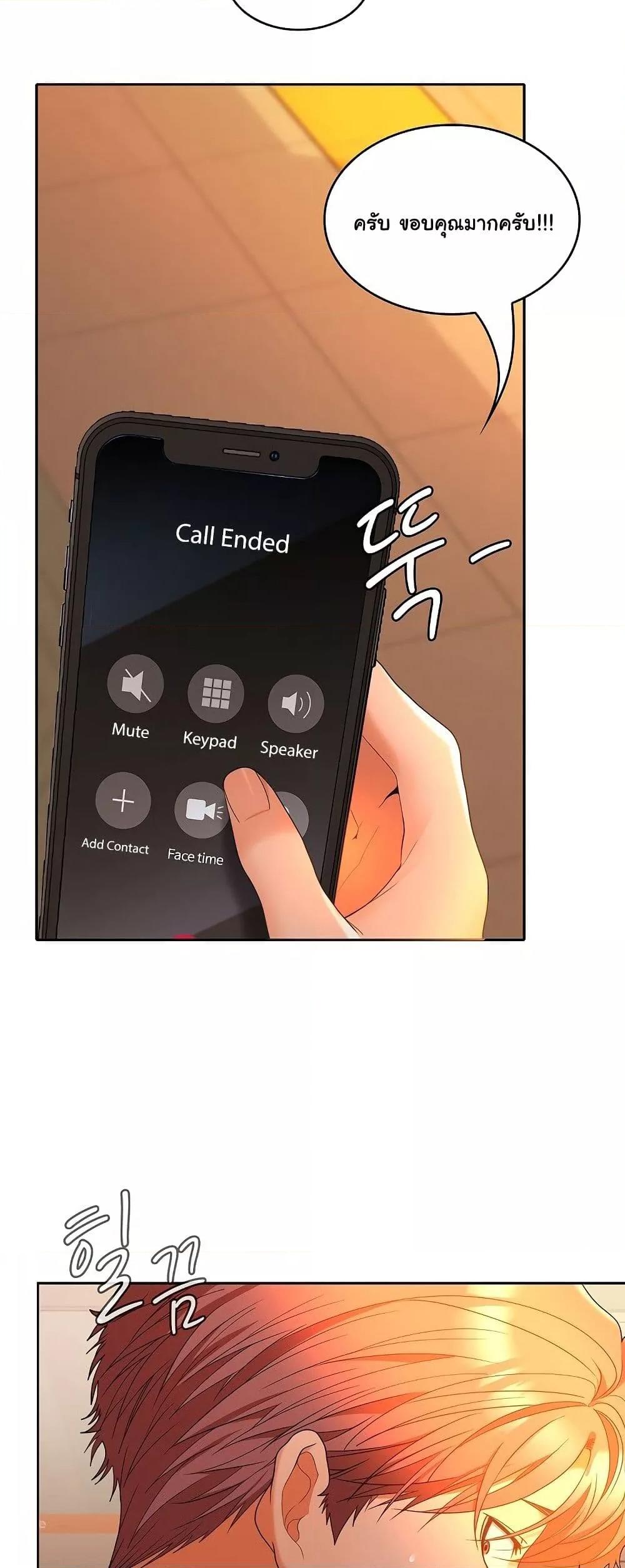 Doujin-Lc- อ่าน โดจิน มังฮวา เกาหลี ญี่ปุ่น จีน แปลไทย Not at Work ตอนที่ 1 2 3 4 5 6 7 8 9 10 11 12 13 14 ฟรี ไม่มีโฆษณา อ่าน โดจิน Manhwa เกาหลี ญี่ปุ่น จีน เรามีครบ คัดมาให้เน้นๆ โดจิน 18+ รับประกันความฟินโดย  Doujin Lc