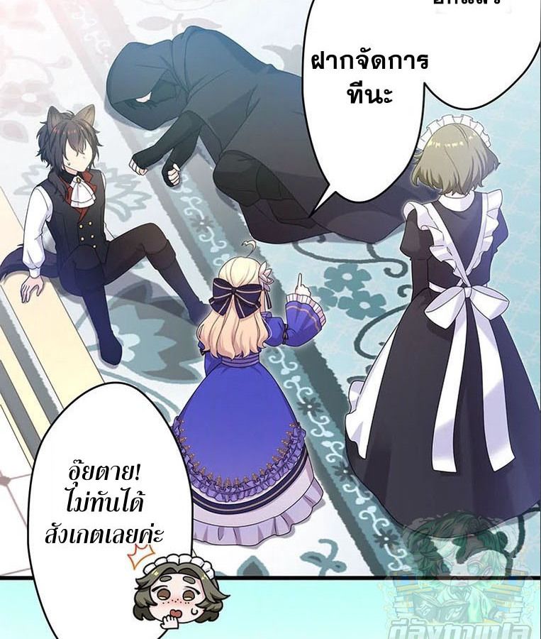 Manga-lc-com อ่านมังงะ อ่านการ์ตูน ออนไลน์ ฟรี The Legendary Assassin Reincarnated as the Beloved Youngest Daughter of a Royal Family ตอนที่ 1 2 3 4 5 6 7 8 9 10 11 12 13 14 ฟรี ไม่มีโฆษณา Manga-lc - อ่าน มังงะ อ่าน การ์ตูน ออนไลน์ อ่านมังงะ ฟรี