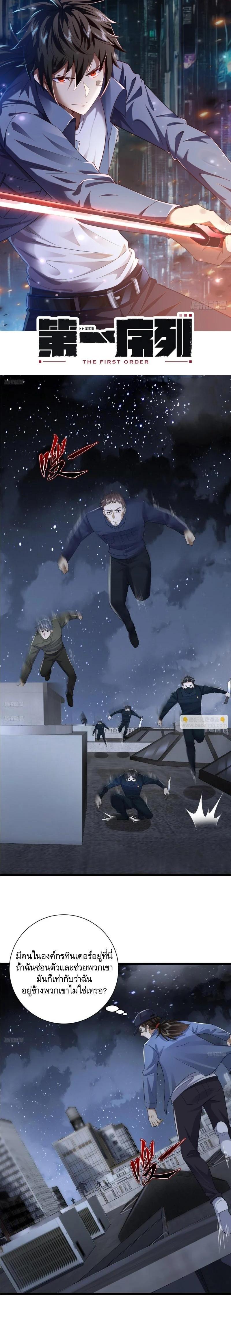 Manga-lc-com อ่านมังงะ อ่านการ์ตูน ออนไลน์ ฟรี The First Order ตอนที่ 1 2 3 4 5 6 7 8 9 10 11 12 13 14 ฟรี ไม่มีโฆษณา Manga-lc - อ่าน มังงะ อ่าน การ์ตูน ออนไลน์ อ่านมังงะ ฟรี