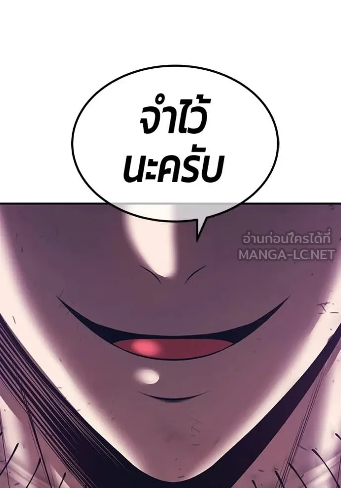 +99 ท่อนไม้ ตอนที่ 180 รูปที่ 344