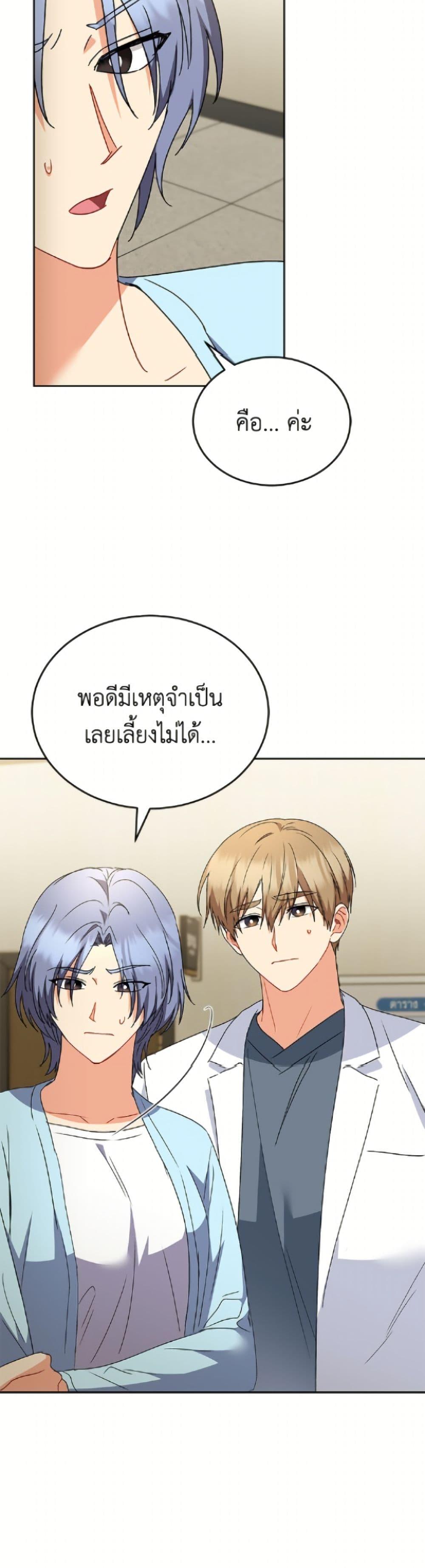 Manga-lc-com อ่านมังงะ อ่านการ์ตูน ออนไลน์ ฟรี Hello! Veterinarian! ตอนที่ 1 2 3 4 5 6 7 8 9 10 11 12 13 14 ฟรี ไม่มีโฆษณา Manga-lc - อ่าน มังงะ อ่าน การ์ตูน ออนไลน์ อ่านมังงะ ฟรี