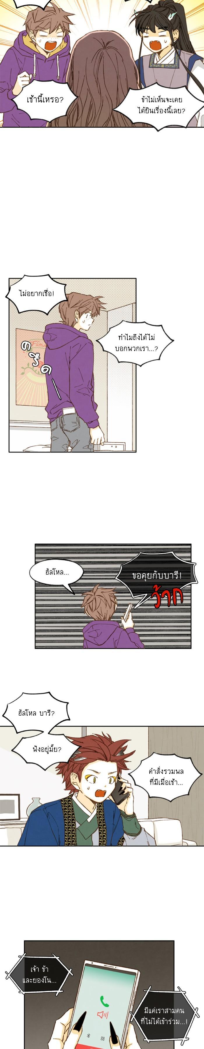 Manga-lc-com อ่านมังงะ อ่านการ์ตูน ออนไลน์ ฟรี How to Become a Dragon ตอนที่ 1 2 3 4 5 6 7 8 9 10 11 12 13 14 ฟรี ไม่มีโฆษณา Manga-lc - อ่าน มังงะ อ่าน การ์ตูน ออนไลน์ อ่านมังงะ ฟรี