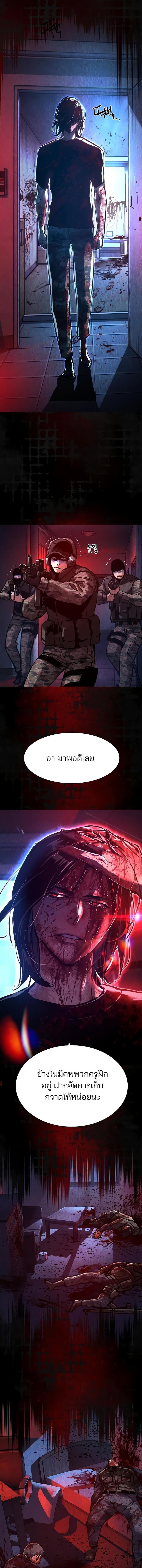 Manga-lc-com อ่านมังงะ อ่านการ์ตูน ออนไลน์ ฟรี Mercenary Enrollment  พี่ชายบอดี้การ์ด ตอนที่ 1 2 3 4 5 6 7 8 9 10 11 12 13 14 ฟรี ไม่มีโฆษณา Manga-lc - อ่าน มังงะ อ่าน การ์ตูน ออนไลน์ อ่านมังงะ ฟรี