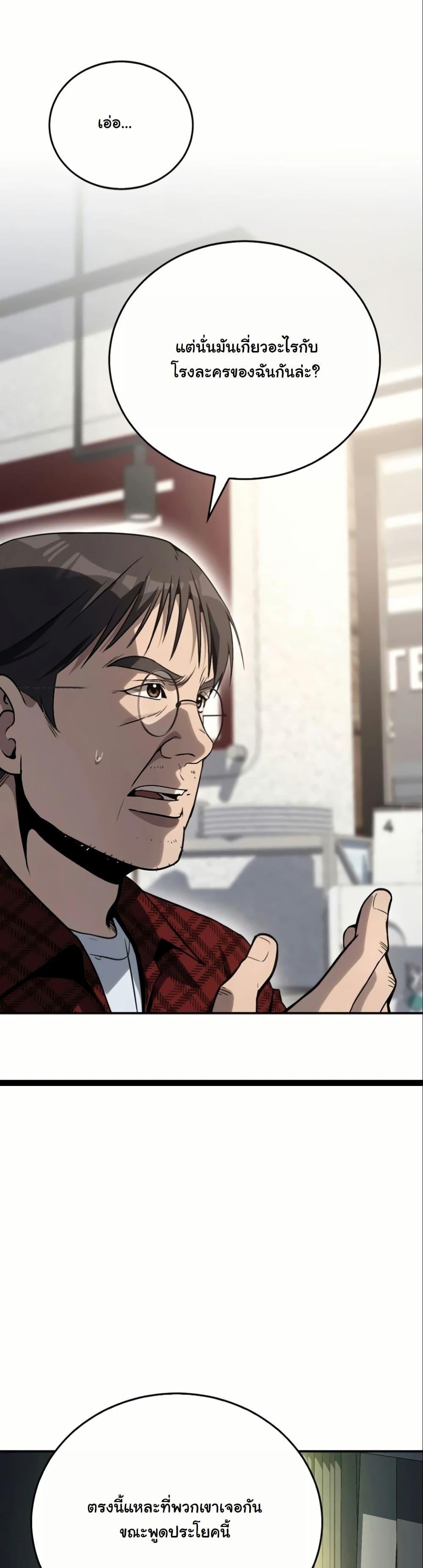 Manga-lc-com อ่านมังงะ อ่านการ์ตูน ออนไลน์ ฟรี A Thousand Faces ตอนที่ 1 2 3 4 5 6 7 8 9 10 11 12 13 14 ฟรี ไม่มีโฆษณา Manga-lc - อ่าน มังงะ อ่าน การ์ตูน ออนไลน์ อ่านมังงะ ฟรี