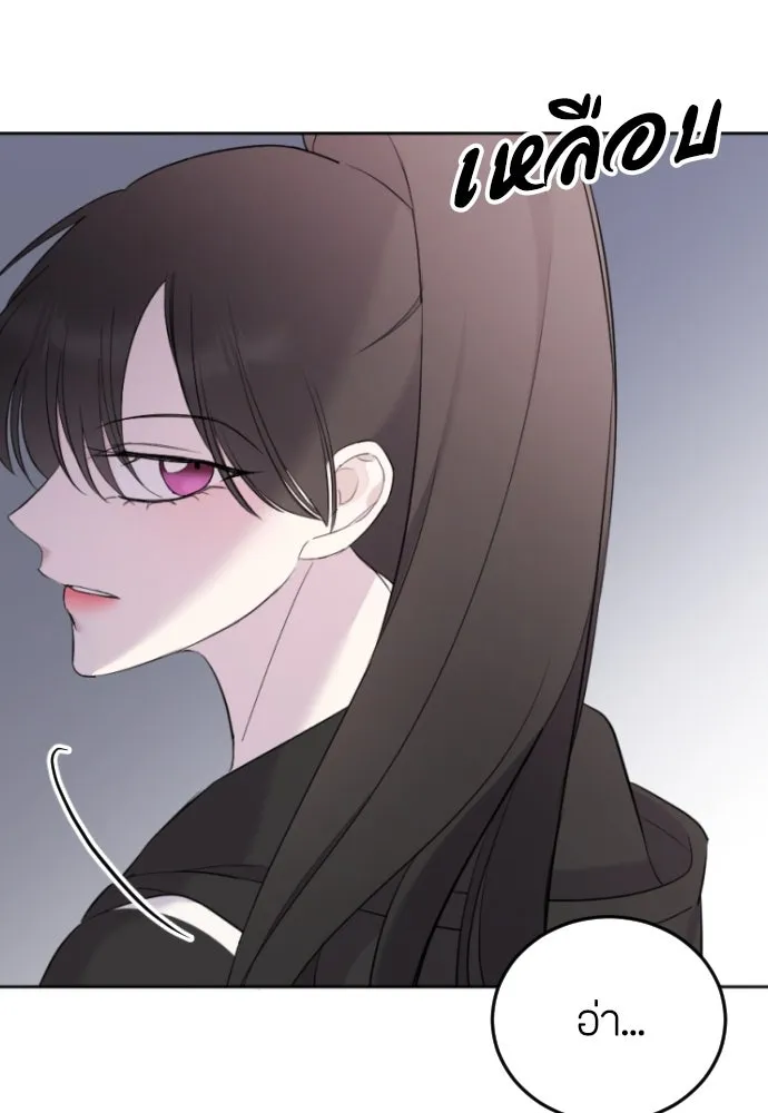 วิธีหนีตายจากนิยายโรคจิต ตอนที่ 7 รูปที่ 10