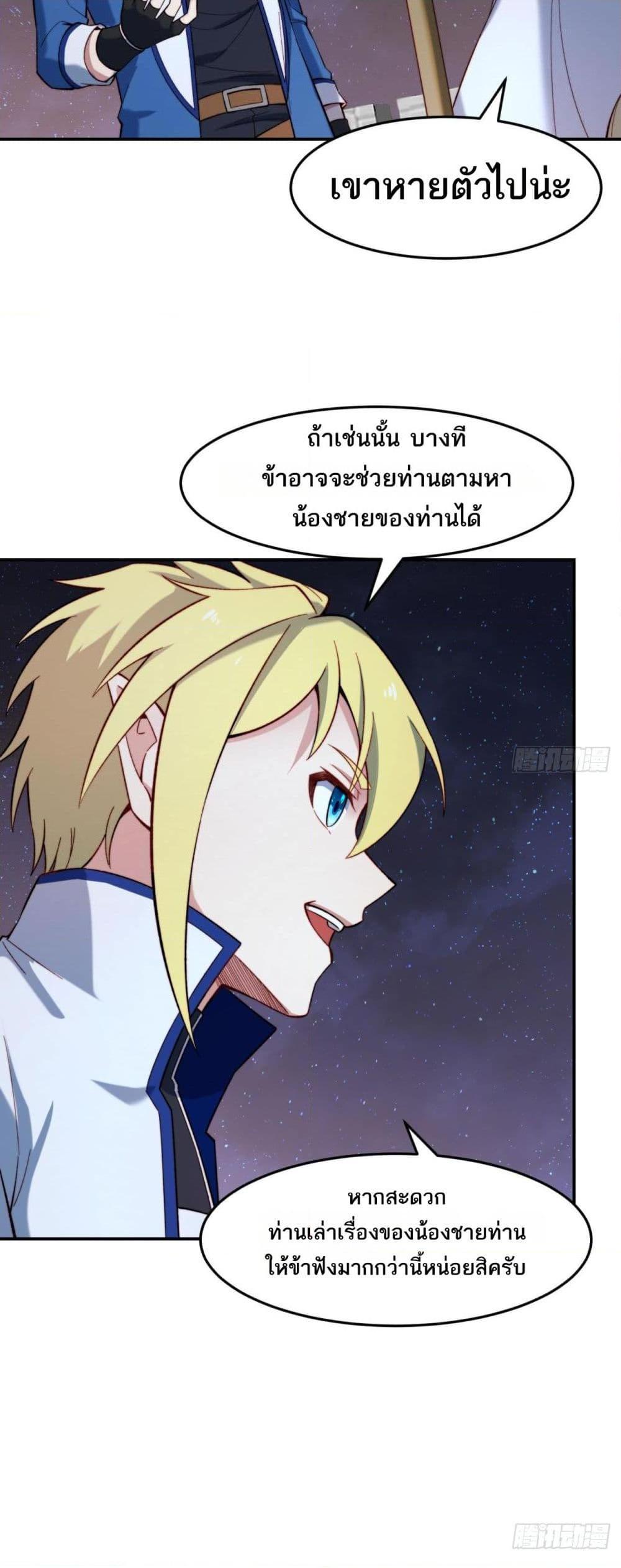 Manga-lc-com อ่านมังงะ อ่านการ์ตูน ออนไลน์ ฟรี The Beta Server For A Thousand Years ตอนที่ 1 2 3 4 5 6 7 8 9 10 11 12 13 14 ฟรี ไม่มีโฆษณา Manga-lc - อ่าน มังงะ อ่าน การ์ตูน ออนไลน์ อ่านมังงะ ฟรี