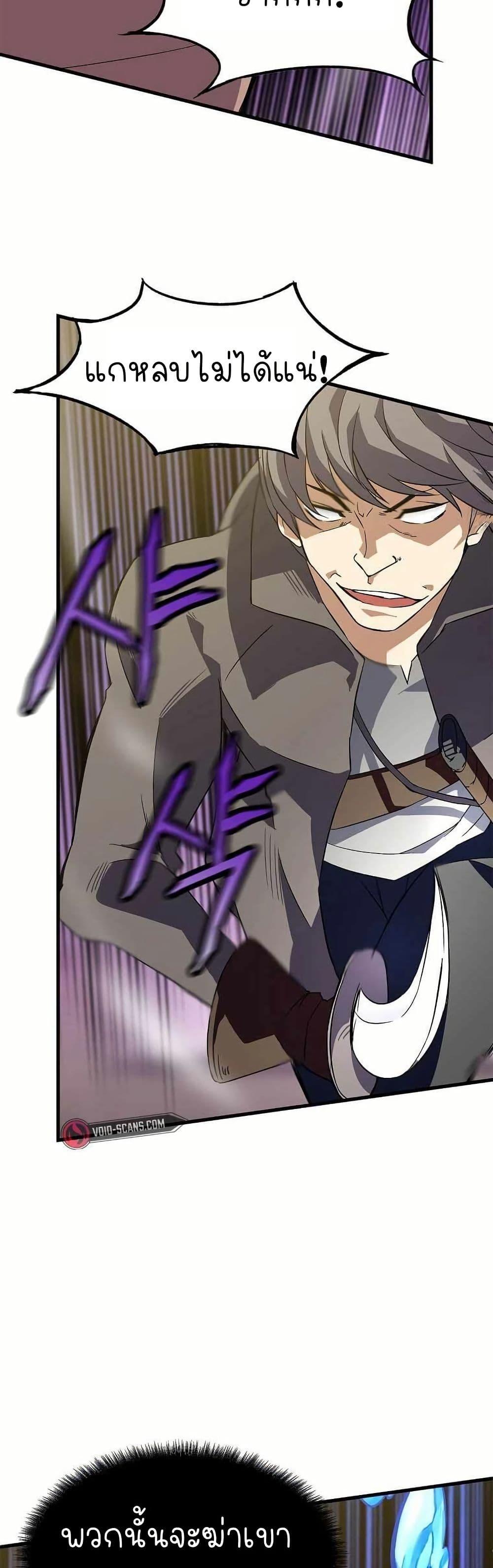 Manga-lc-com อ่านมังงะ อ่านการ์ตูน ออนไลน์ ฟรี Return of the Elemental Lord ตอนที่ 1 2 3 4 5 6 7 8 9 10 11 12 13 14 ฟรี ไม่มีโฆษณา Manga-lc - อ่าน มังงะ อ่าน การ์ตูน ออนไลน์ อ่านมังงะ ฟรี