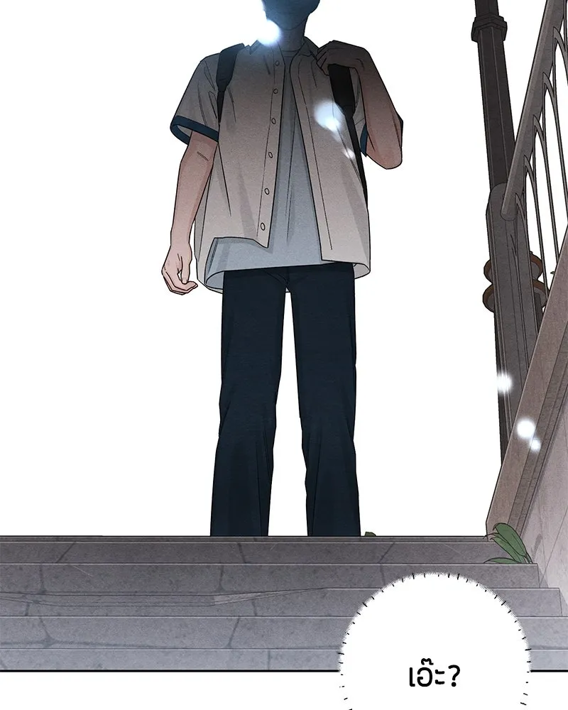 เป็นวัยรุ่นมันเหนื่อย ตอนที่ 71 รูปที่ 20