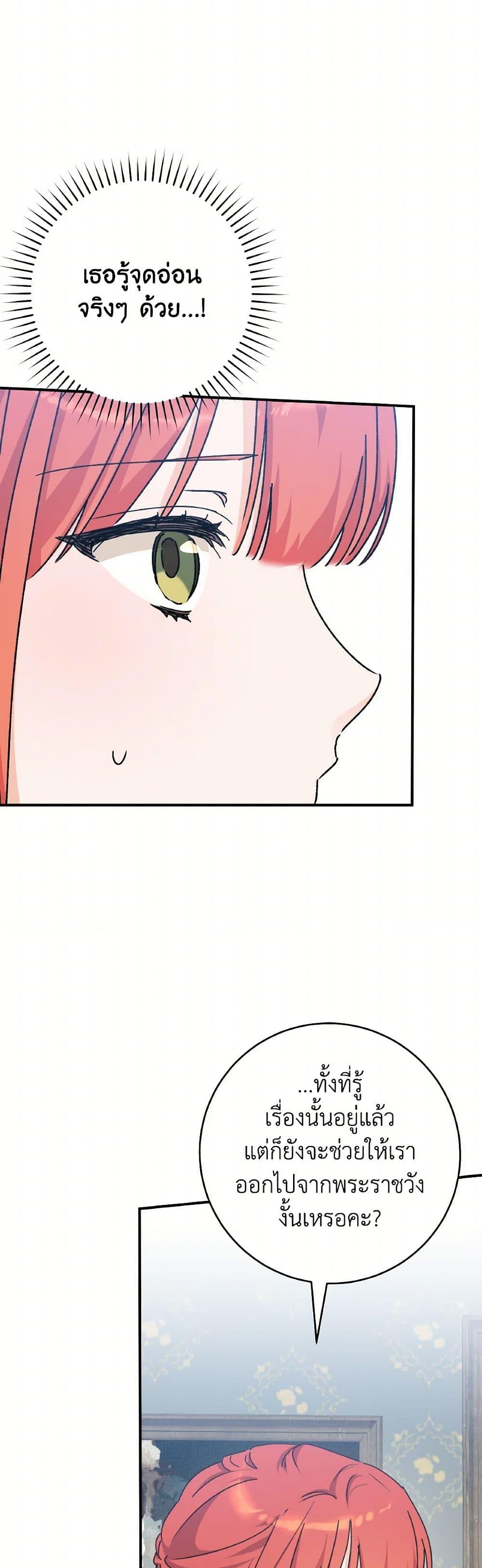 Manga-lc-com อ่านมังงะ อ่านการ์ตูน ออนไลน์ ฟรี A Dream Escape ตอนที่ 1 2 3 4 5 6 7 8 9 10 11 12 13 14 ฟรี ไม่มีโฆษณา Manga-lc - อ่าน มังงะ อ่าน การ์ตูน ออนไลน์ อ่านมังงะ ฟรี