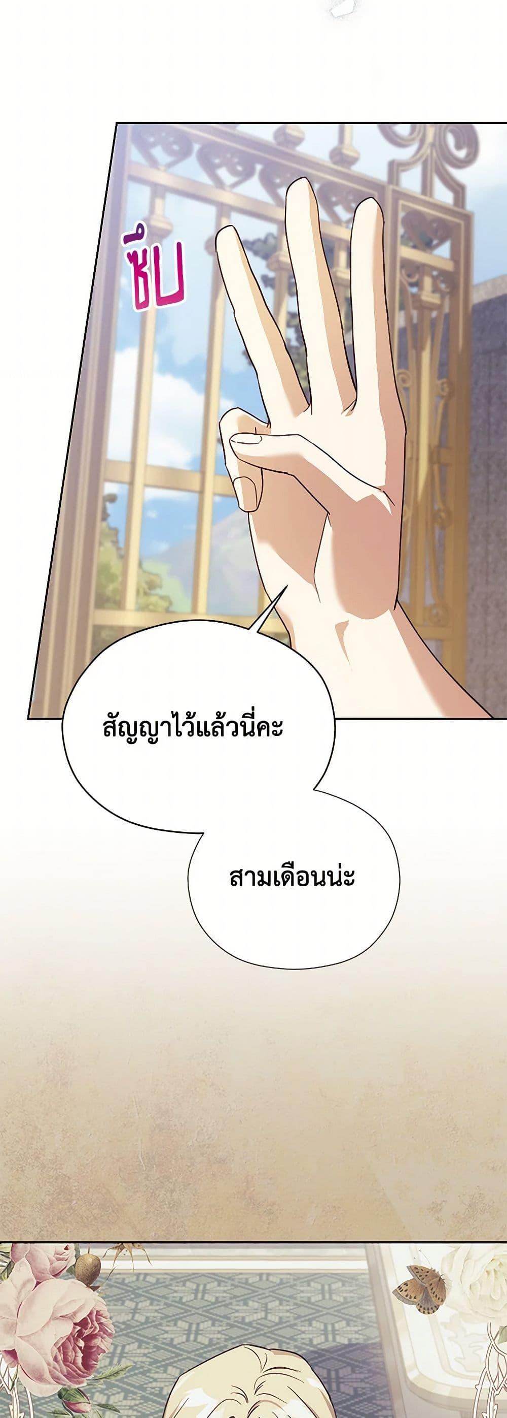 Manga-lc-com อ่านมังงะ อ่านการ์ตูน ออนไลน์ ฟรี Immoral Duke’s Family Needs to be Homeschooled ตอนที่ 1 2 3 4 5 6 7 8 9 10 11 12 13 14 ฟรี ไม่มีโฆษณา Manga-lc - อ่าน มังงะ อ่าน การ์ตูน ออนไลน์ อ่านมังงะ ฟรี