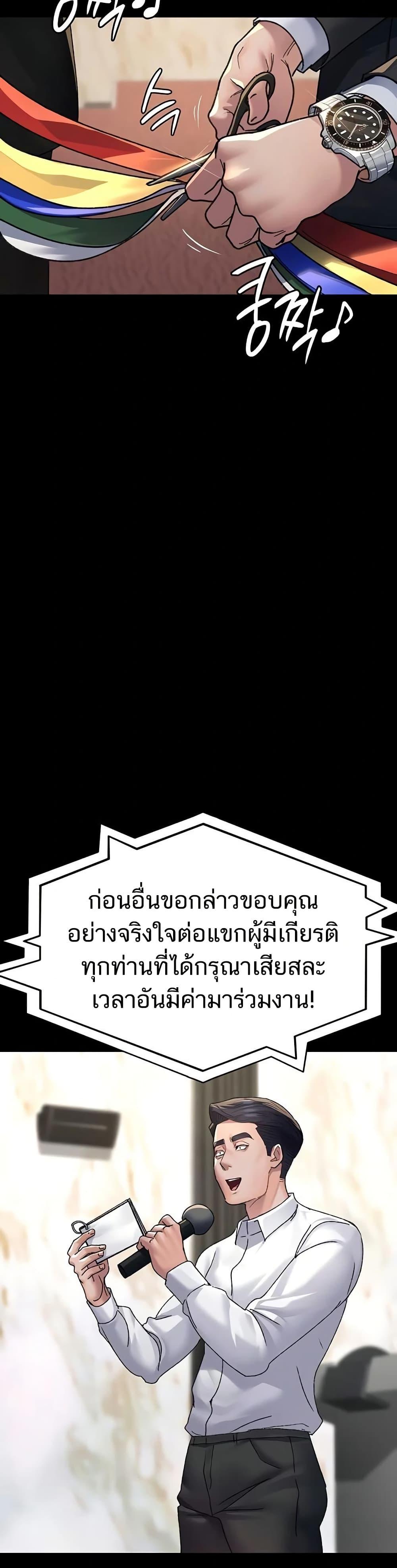 Doujin-Lc- อ่าน โดจิน มังฮวา เกาหลี ญี่ปุ่น จีน แปลไทย Night Hospital ตอนที่ 1 2 3 4 5 6 7 8 9 10 11 12 13 14 ฟรี ไม่มีโฆษณา อ่าน โดจิน Manhwa เกาหลี ญี่ปุ่น จีน เรามีครบ คัดมาให้เน้นๆ โดจิน 18+ รับประกันความฟินโดย  Doujin Lc