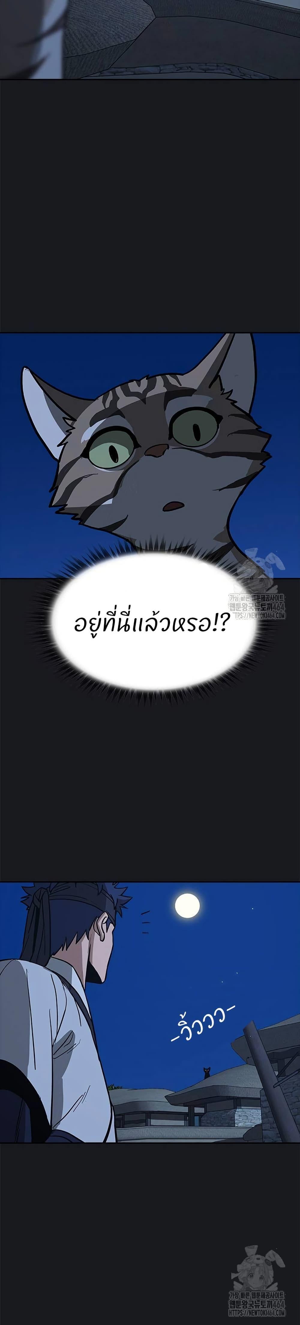 Manga-lc-com อ่านมังงะ อ่านการ์ตูน ออนไลน์ ฟรี Grim Reaper Master of the Underworld ตอนที่ 1 2 3 4 5 6 7 8 9 10 11 12 13 14 ฟรี ไม่มีโฆษณา Manga-lc - อ่าน มังงะ อ่าน การ์ตูน ออนไลน์ อ่านมังงะ ฟรี