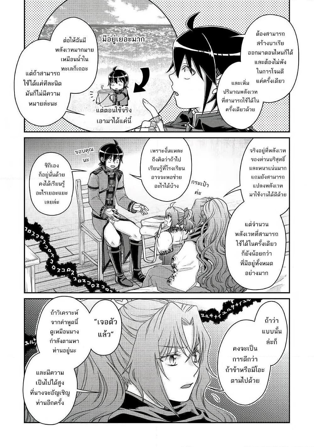 Manga-lc-com อ่านมังงะ อ่านการ์ตูน ออนไลน์ ฟรี Tsuki ga Michibiku Isekai Douchuu ตอนที่ 1 2 3 4 5 6 7 8 9 10 11 12 13 14 ฟรี ไม่มีโฆษณา Manga-lc - อ่าน มังงะ อ่าน การ์ตูน ออนไลน์ อ่านมังงะ ฟรี