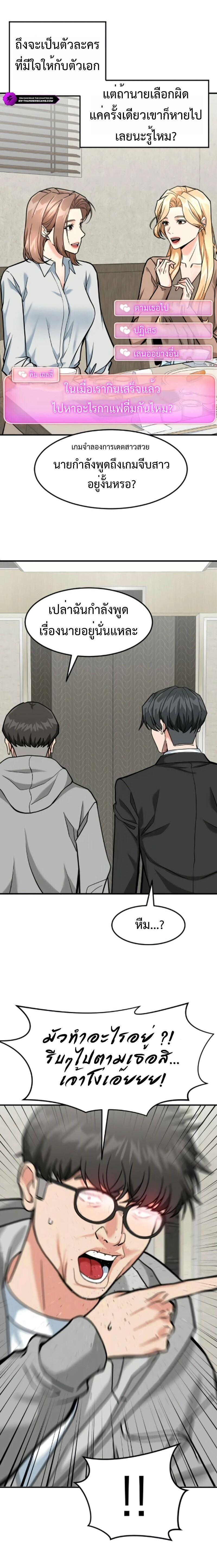 Manga-lc-com อ่านมังงะ อ่านการ์ตูน ออนไลน์ ฟรี Investors Who See the Future ตอนที่ 1 2 3 4 5 6 7 8 9 10 11 12 13 14 ฟรี ไม่มีโฆษณา Manga-lc - อ่าน มังงะ อ่าน การ์ตูน ออนไลน์ อ่านมังงะ ฟรี