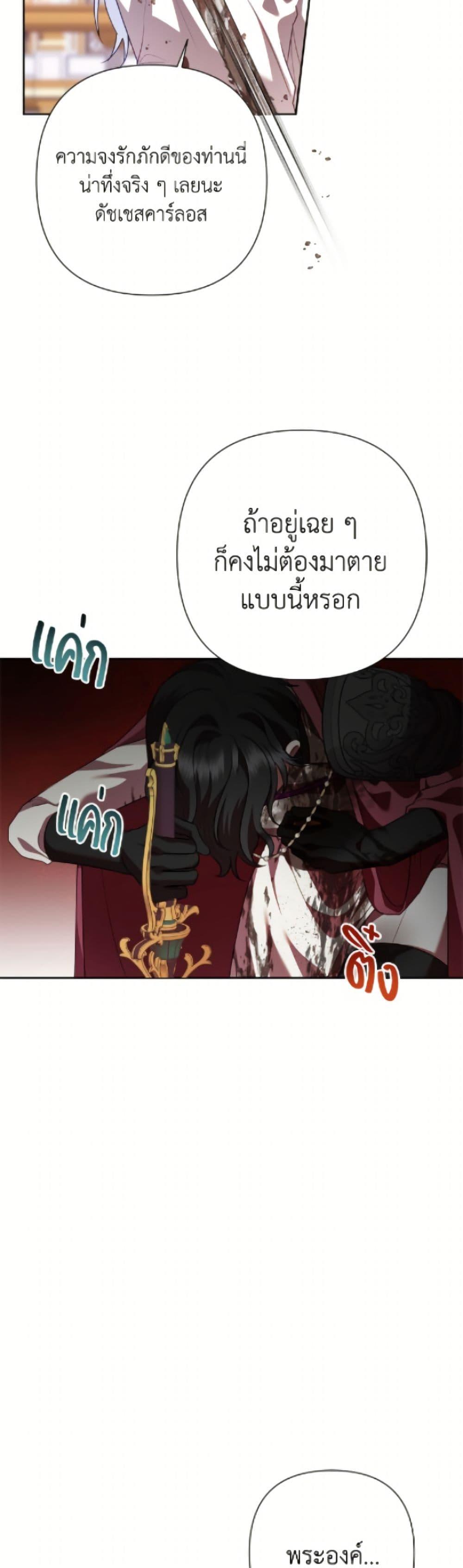 Manga-lc-com อ่านมังงะ อ่านการ์ตูน ออนไลน์ ฟรี Today the Villainess Has Fun Again ตอนที่ 1 2 3 4 5 6 7 8 9 10 11 12 13 14 ฟรี ไม่มีโฆษณา Manga-lc - อ่าน มังงะ อ่าน การ์ตูน ออนไลน์ อ่านมังงะ ฟรี