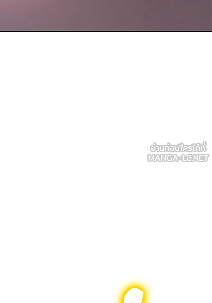 +99 ท่อนไม้พร้อมบวก ตอนที่ 33 ศัตรูที่แข็งแกร่งที่สุด (6) รูปที่ 177