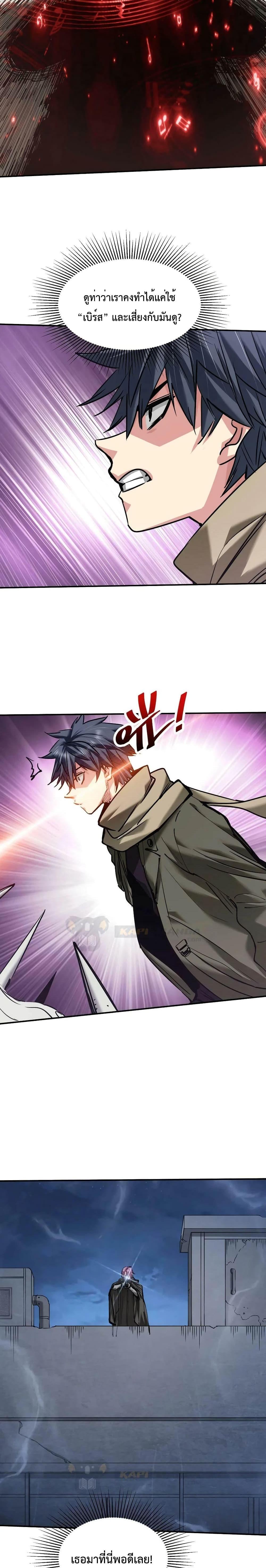 Manga-lc-com อ่านมังงะ อ่านการ์ตูน ออนไลน์ ฟรี The Evolution ตอนที่ 1 2 3 4 5 6 7 8 9 10 11 12 13 14 ฟรี ไม่มีโฆษณา Manga-lc - อ่าน มังงะ อ่าน การ์ตูน ออนไลน์ อ่านมังงะ ฟรี