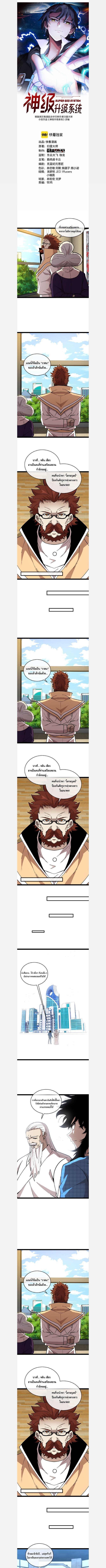 Manga-lc-com อ่านมังงะ อ่านการ์ตูน ออนไลน์ ฟรี My God Tier Leveling System ตอนที่ 1 2 3 4 5 6 7 8 9 10 11 12 13 14 ฟรี ไม่มีโฆษณา Manga-lc - อ่าน มังงะ อ่าน การ์ตูน ออนไลน์ อ่านมังงะ ฟรี