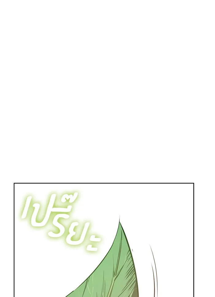 โชคชะตานำพารัก ตอนที่ 83 โคตรร้อน รูปที่ 112