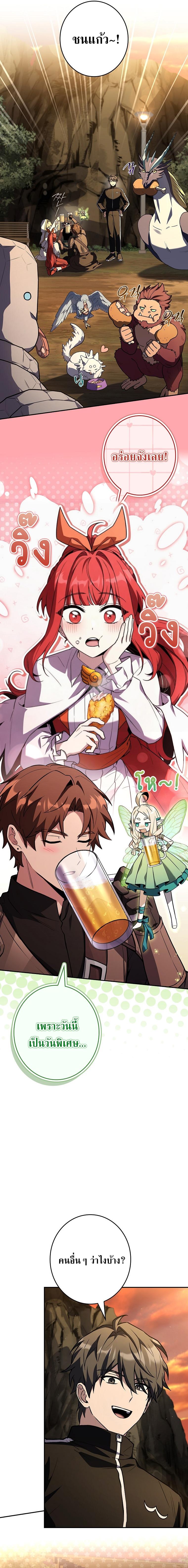 Manga-lc-com อ่านมังงะ อ่านการ์ตูน ออนไลน์ ฟรี Only I Have an EX-Grade Summon ตอนที่ 1 2 3 4 5 6 7 8 9 10 11 12 13 14 ฟรี ไม่มีโฆษณา Manga-lc - อ่าน มังงะ อ่าน การ์ตูน ออนไลน์ อ่านมังงะ ฟรี