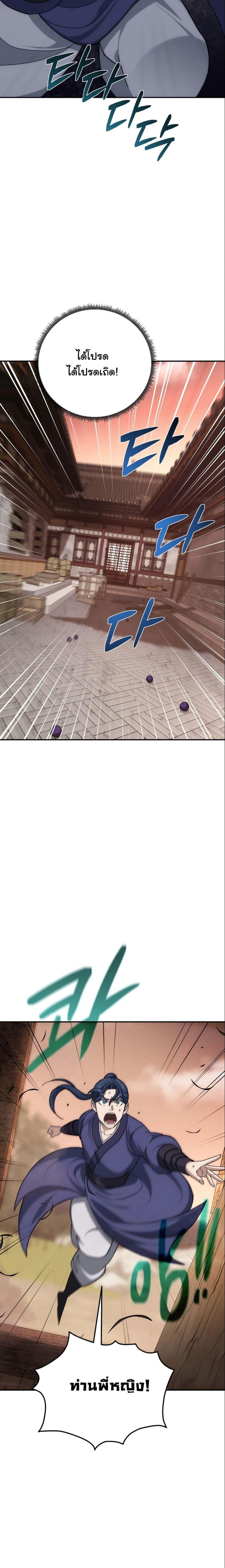 Manga-lc-com อ่านมังงะ อ่านการ์ตูน ออนไลน์ ฟรี The Eunuch’s Second Life ตอนที่ 1 2 3 4 5 6 7 8 9 10 11 12 13 14 ฟรี ไม่มีโฆษณา Manga-lc - อ่าน มังงะ อ่าน การ์ตูน ออนไลน์ อ่านมังงะ ฟรี