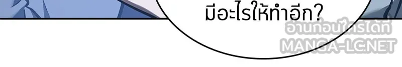 Omniscient Reader อ่านชะตาวันสิ้นโลก ตอนที่ 7 เจ้าของตึก (1) รูปที่ 15