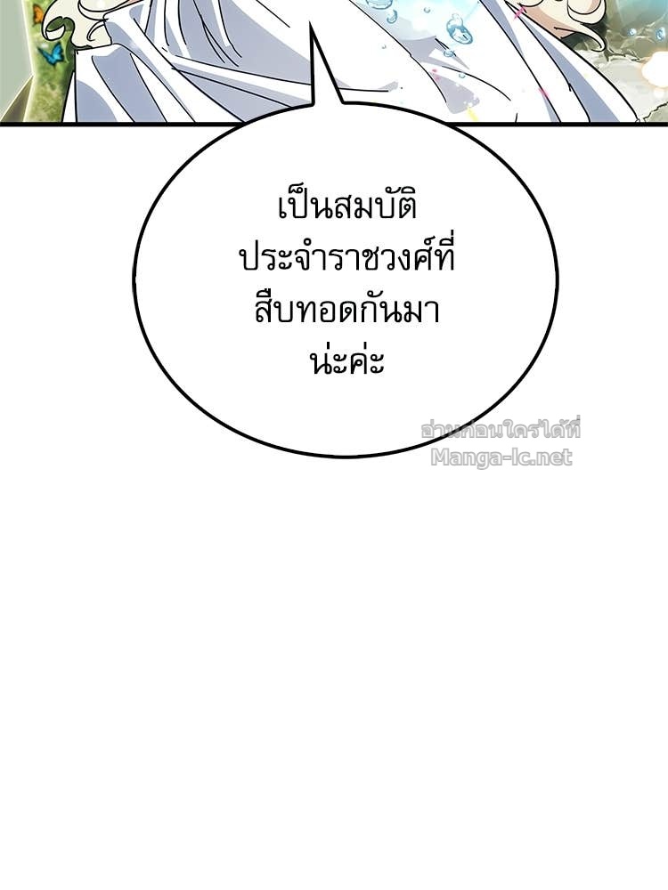 Doujin-Lc- อ่าน โดจิน มังฮวา เกาหลี ญี่ปุ่น จีน แปลไทย หยุดนะจอมมาร ฮีโร่ล้อมไว้หมดแล้ว ตอนที่ 1 2 3 4 5 6 7 8 9 10 11 12 13 14 ฟรี ไม่มีโฆษณา อ่าน โดจิน Manhwa เกาหลี ญี่ปุ่น จีน เรามีครบ คัดมาให้เน้นๆ โดจิน 18+ รับประกันความฟินโดย Doujin Lc