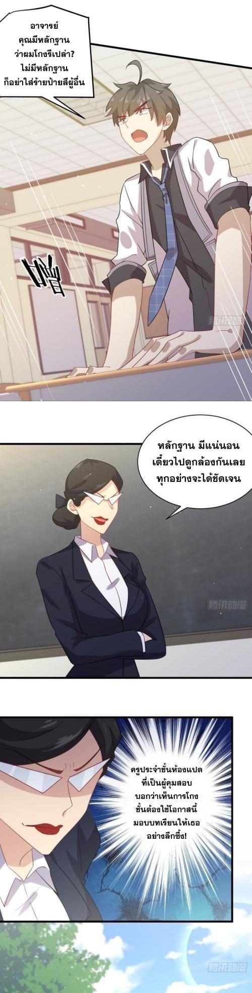 Manga-lc-com อ่านมังงะ อ่านการ์ตูน ออนไลน์ ฟรี Immortal Swordsman in the Reverse World ตอนที่ 1 2 3 4 5 6 7 8 9 10 11 12 13 14 ฟรี ไม่มีโฆษณา Manga-lc - อ่าน มังงะ อ่าน การ์ตูน ออนไลน์ อ่านมังงะ ฟรี