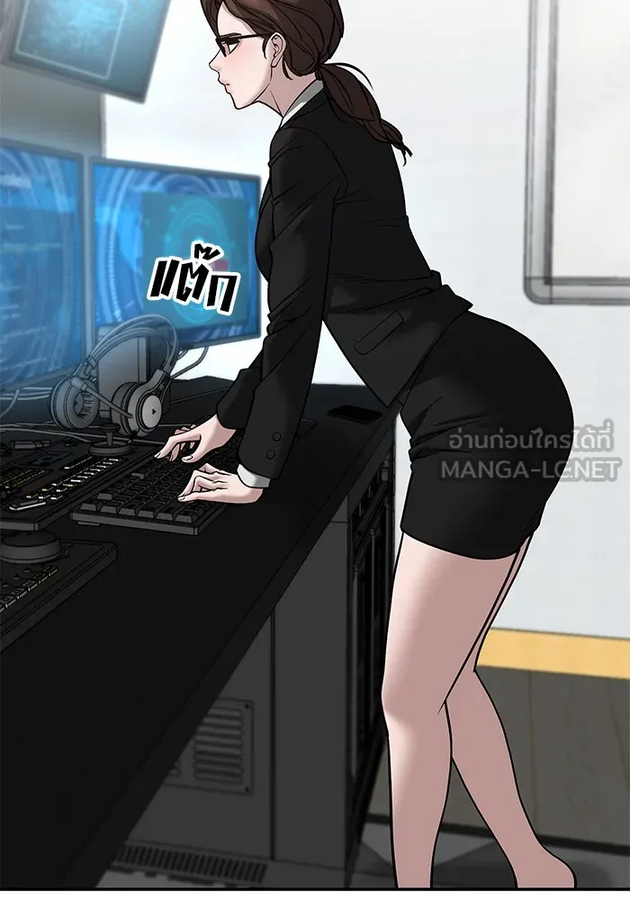 เลวฟาดเลว ตอนที่ 100 รูปที่ 51