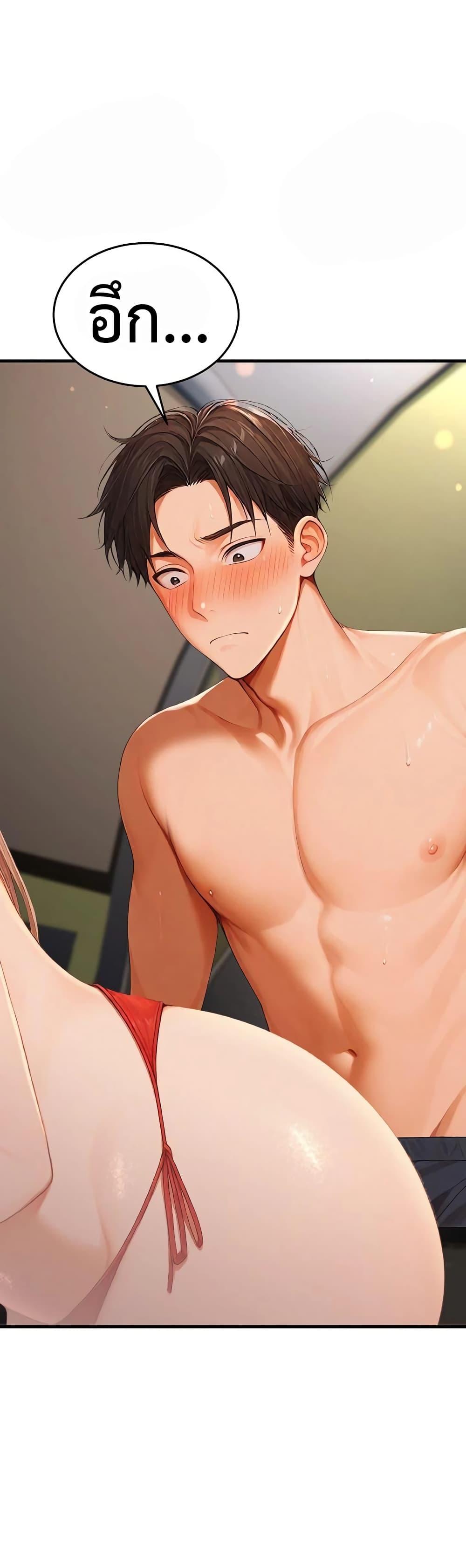 Doujin-Lc- อ่าน โดจิน มังฮวา เกาหลี ญี่ปุ่น จีน แปลไทย Hypersexual Syndrome ตอนที่ 1 2 3 4 5 6 7 8 9 10 11 12 13 14 ฟรี ไม่มีโฆษณา อ่าน โดจิน Manhwa เกาหลี ญี่ปุ่น จีน เรามีครบ คัดมาให้เน้นๆ โดจิน 18+ รับประกันความฟินโดย  Doujin Lc